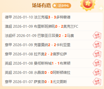 新加坡,大满贯新年,首日激战,欧亿体育官网,欧亿体育平台,欧亿体育链接,欧亿体育官方