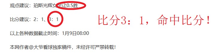 伊尔迪兹新,教练首秀进,社交媒体传,欧亿体育官网,欧亿体育平台,欧亿体育链接,欧亿体育官方