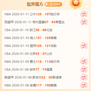 金靴王转战,未定,格拉斯纳揭,欧亿体育官网,欧亿体育平台,欧亿体育链接,欧亿体育官方