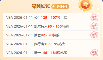 小内德维德,澄清,未发表侮辱,欧亿体育官网,欧亿体育平台,欧亿体育链接,欧亿体育官方