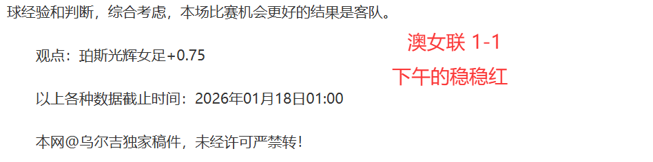 约恩森大乐,透期号专家,推荐,欧亿体育官网,欧亿体育平台,欧亿体育链接,欧亿体育官方