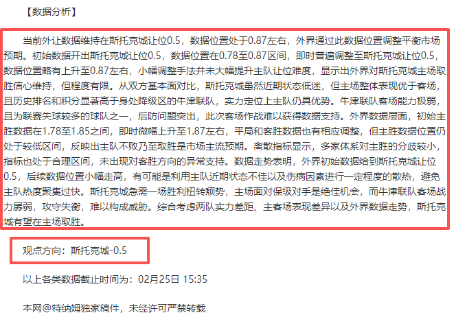 沙特联赛局,曙光初现,胜利契机不,欧亿体育官网,欧亿体育平台,欧亿体育链接,欧亿体育官方