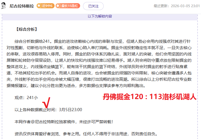 欧足联夏季,联赛探讨,应用,欧亿体育官网,欧亿体育平台,欧亿体育链接,欧亿体育官方