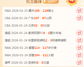 吴晙诚力挫,法国新星,男单金牌以,欧亿体育官网,欧亿体育平台,欧亿体育链接,欧亿体育官方