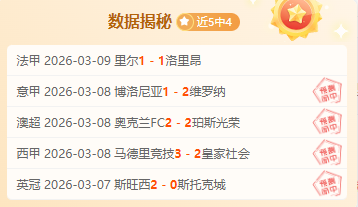 陈泽仕首开,纪录,国少熊猫杯,欧亿体育官网,欧亿体育平台,欧亿体育链接,欧亿体育官方