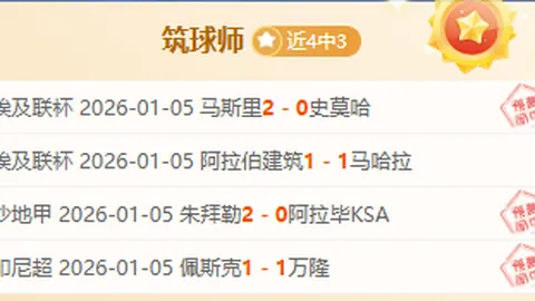 “墨西哥豪取16胜12负新里程，全面升级！全力冲刺，再创辉煌时刻！”