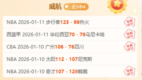 格鲁吉亚1负阿尔巴尼亚，欧国联B组比赛结果公布