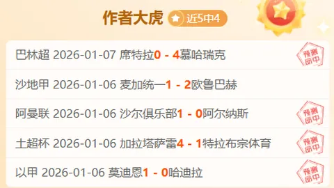 解码NBA神奇连胜之旅：近10战豪取9胜，揭秘连胜背后的奥秘！