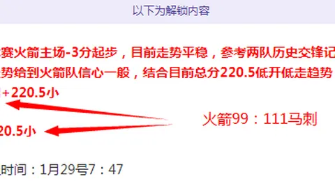 比尔半场表现亮眼：11分7助攻，三分球五中三