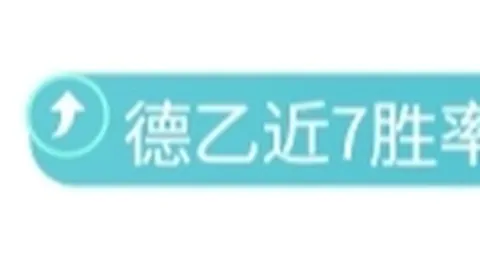 西非雄狮激战铜墙铁壁，小组赛首战告捷能否逆风翻盘？
